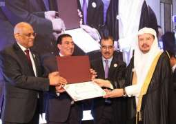 رئيس مجلس الشورى يتسلم جائزة التميز البرلماني من الاتحاد البرلماني العربي