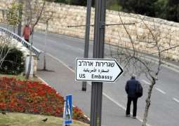 US to Merge Embassy, Consulate in Jerusalem Into One Mission on Monday - State Department