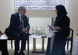 ريم الهاشمي تلتقي وزير خارجية أوزبكستان