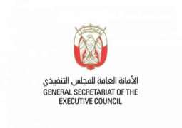 Abu Dhabi Executive Council restructures boards of General Holding Corporation, Abu Dhabi Sewerage Services Company
