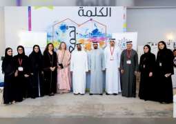 المجلس الوطني للإعلام يدعم مهرجان "طيران الإمارات للآداب"