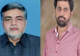 Chohan resign accepted, Samsam likely to be Punjab new Info minister
