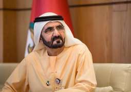 Mohammed bin Rashid announces allocation of AED1 billion for infrastructure projects in Fujairah