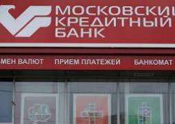 إدراج 20 مصرفاً روسيا في قائمة المصارف الأكثر ملاءمة في العالم بحسب تصنيف 