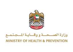 MoHAP launches 3rd phase of Healthy Work Environment& initiative