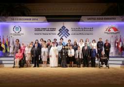 المجلس الوطني الاتحادي يجسد ريادة دولة الإمارات على صعيد تمكين المرأة