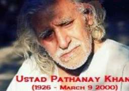 Folk Singer Pathanay Khan remembered on death anniversary
