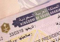 Umrah now mandatory within 15 days of visa approval