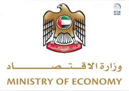 UAE-US non-oil trade volume hits US$30.6 billion in 2017