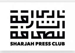 نادي الشارقة للصحافة يطلق برنامج " إثمار " للتعريف بالعمل الصحفي و الأعلامي