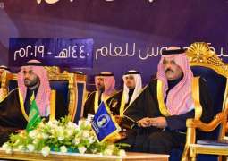 الأمير عبد العزيز بن سعد يرعى حفل تخريج طلاب جامعة حائل