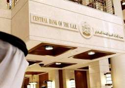 CBUAE re-affirms financial integrity of UAE banking sector