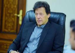 Prime Minister Imran Khan directs to accelerate measures to stop money laundering