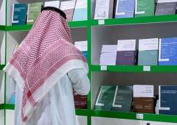 مركز خدمة اللغة العربية يشارك في معرض الرياض الدولي للكتاب 2019م ويطلق إصدارات جديدة