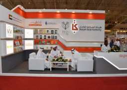 الشارقة العاصمة العالمية للكتاب 2019 تحضر في معرض الرياض الدولي للكتاب
