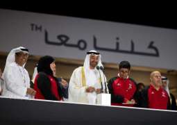 محمد بن زايد يفتتح دورة الألعاب العالمية للأولمبياد الخاص " أبوظبي 2019 " بحضور حكام الامارات و قادة عدد من الدول
