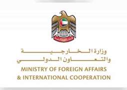 الإمارات وكولومبيا توقعان إتفاقية الإعفاء المتبادل من تأشيرة الدخول بين البلدين