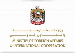 سفارة الدولة لدى نيوزيلندا : تم التواصل مع طلبة الإمارات وجميعهم بخير 
