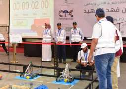 التدريب التقني والمهني بمنطقة مكة المكرمة يُطلق مسابقة الروبوت
