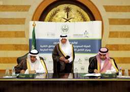 أمير مكة المكرمة يشهد توقيع مذكرة تعاون بين مركز التكامل التنموي بالإمارة و 