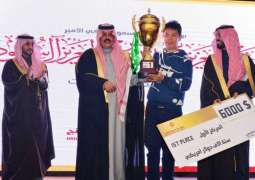 أمير منطقة حائل يتوج الفائزين ببطولة حائل الدولية للشطرنج
