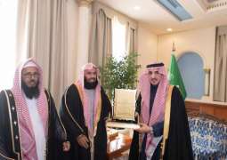 أمير الجوف يتسلم الرئاسة الفخرية لجمعية بشراكم لتحفيظ القرآن الكريم