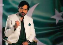 Voice of Stars: ISPR release new promo for Pakistan Day
