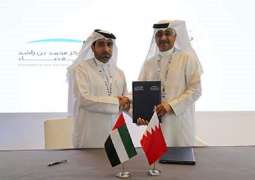 MBRSC, Bahrain’s space science agency sign MoU