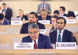 الإمارات تستغرب امتناع بعض الدول عن مناقشة البند السابع ضمن أعمال مجلس حقوق الإنسان