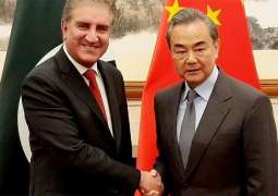 وزيرا خارجية باكستان والصين يعقدان الجلسة الأولى للحوار الاستراتيجي الباكستاني الصيني