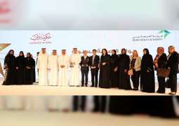 مستشفى المفرق ينال جائزة أفضل منشأة صحية ضمن جوائز الصحة السنوية فى دبي