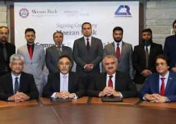 Meezan Bank Joins Hands with Computer Research Private Limited (CR-PL) for Implementation of a New Remittance Processing System