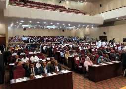 افتتاح المؤتمر العلمي السادس  وحدة الأمة الإسلامية في مواجهة تيارات التطرف وخطابات الكراهية   بموريتانيا