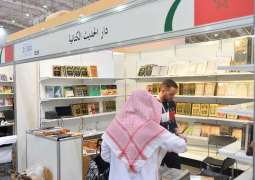 30 دولة عربية وأجنبية تشارك في معرض الرياض الدولي للكتاب