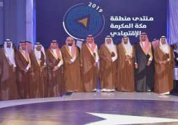 أمير منطقة مكة المكرمة يدشن أعمال الدورة الثانية لمنتدى منطقة مكة الاقتصادي