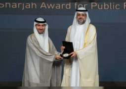 سلطان بن محمد بن سلطان القاسمي يكرم الفائزين بجائزة الشارقة في المالية العامة