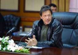 Asia's largest oil, gas reserves likely to be discovered near Karachi: Prime Minister Imran Khan 