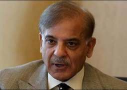 Lahore High Court ordered removal of Shahbaz Sharif's name from Exit Control List