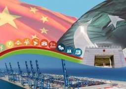 Highest level forum on SEZs in Islamabad
