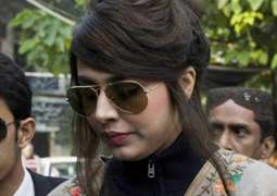 Court orders to issue red warrant of supermodel Ayyan Ali