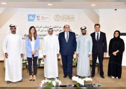"دبي الرياضي" يطور المواهب الشابة بالتعاون مع "دو" و"لاليغا"