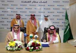 الأمير بدر بن سلطان يرفع الشكر للقيادة بمناسبة توقيع عقد تنفيذ مطار القنفذة