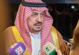 أمير منطقة الرياض يرعى الملتقى الأول لمراكز ضيافة الأطفال