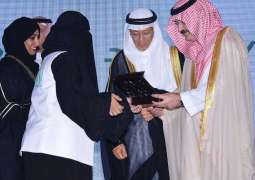 الأمير مشعل بن ماجد يرعى حفل جمعية مراكز الأحياء بجدة 