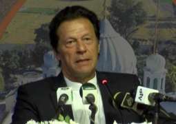 Prime Minister Imran Khan performs earth breaking of Zhob Road-N-50 Motorway