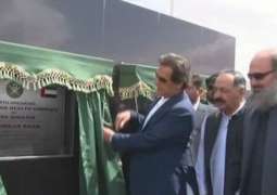 Prime Minister,lays foundation stone of BHC, Quetta -Zhob Motorway