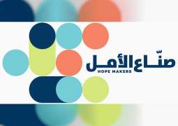Arab Hope Makers initiative attracts over 15,000 applications in first week