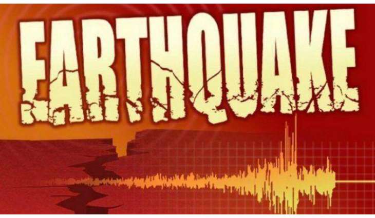 Magnitude 7.1 Earthquake Hits Peru - USGS