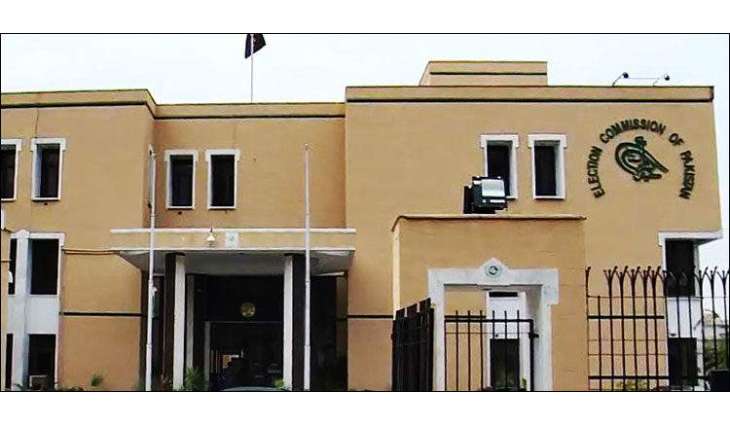 Former PML-N MNA disqualified by Election Commission of Pakistan 