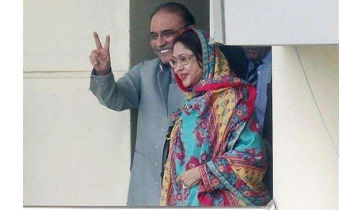 Zardari, Faryal challenge mega money laundering decision in SHC